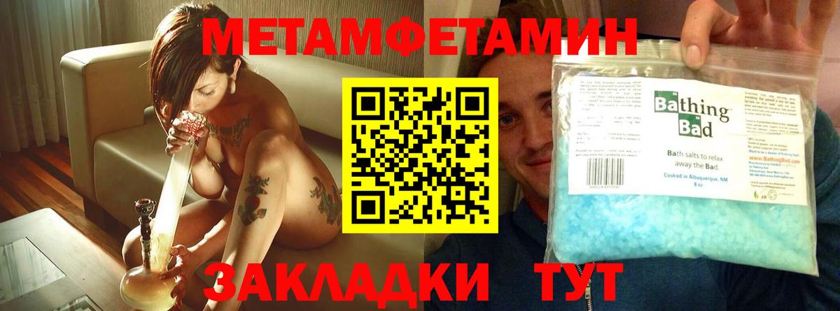 АМФ 97% Татарск