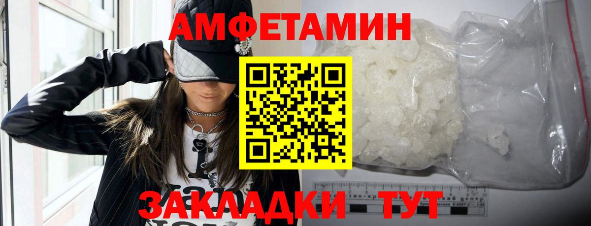 мега ССЫЛКА  Вход с VPN  Татарск  Амфетамин Розовый 