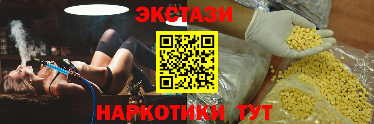 Мефедрон  Гашиш  Alpha-PVP СК   Меф МЯУ МЯУ   Каннабис  Татарск  ГАШ  Вход с VPN 