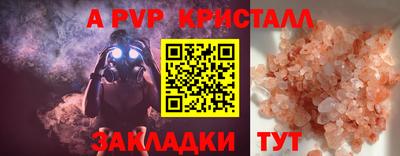 дурь Мариинск