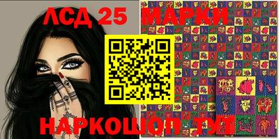 дурь Мариинск