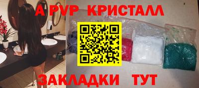дурь Мариинск