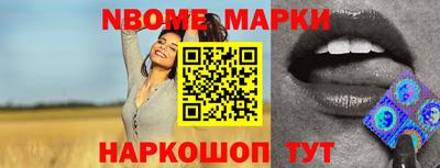 дурь Мариинск