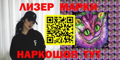 дурь Мариинск