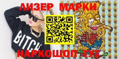дурь Мариинск