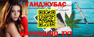 дурь Мариинск