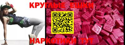 ECSTASY Малгобек