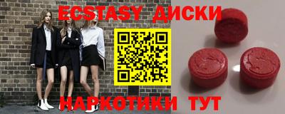 дурь Мариинск