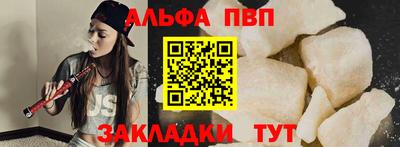 дурь Мариинск