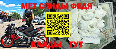 дурь Мариинск