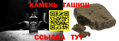 кристаллы Можга