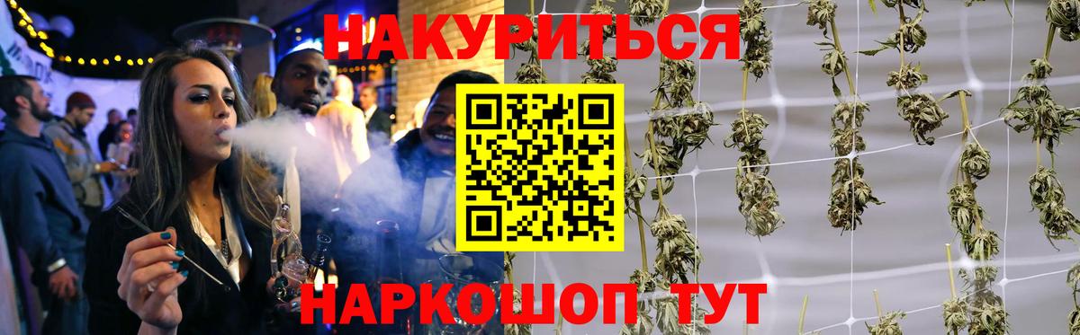 Татарск  МАРИХУАНА планчик  Бошки марихуана тримм  Вход с VPN 